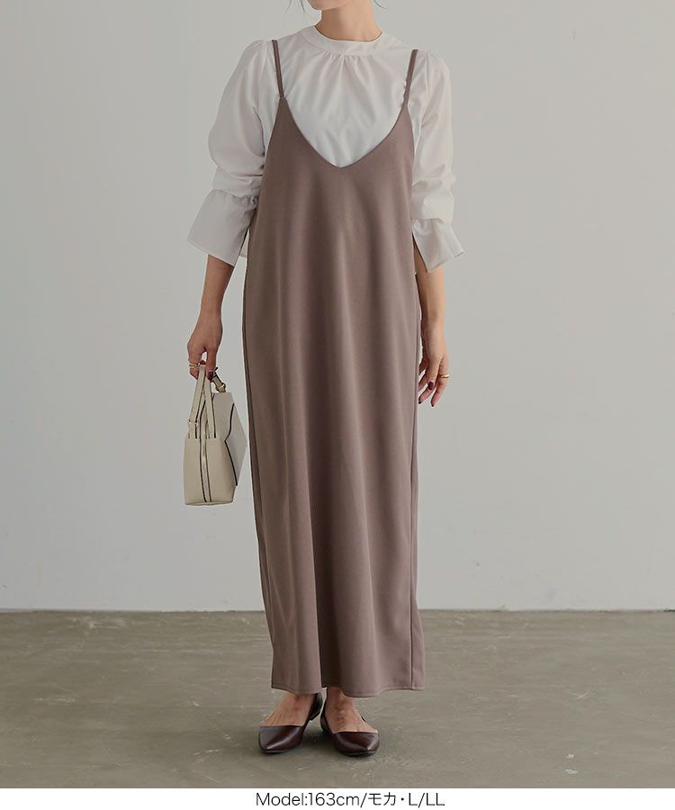 日本 Kobe Lettuce - [店員推薦] 百搭V領日系吊帶裙-酒紅