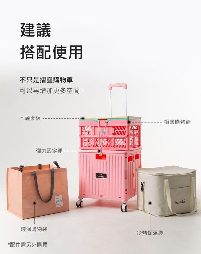 韓國 Damda - 四輪購物車-65L/承重60kg-奶茶灰 (42X37x45cm)