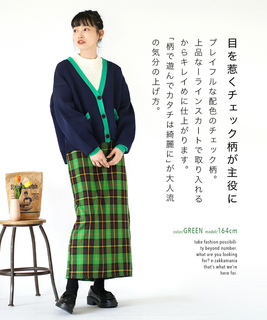 日本 zootie - 復古格紋配色直筒裙-咖啡