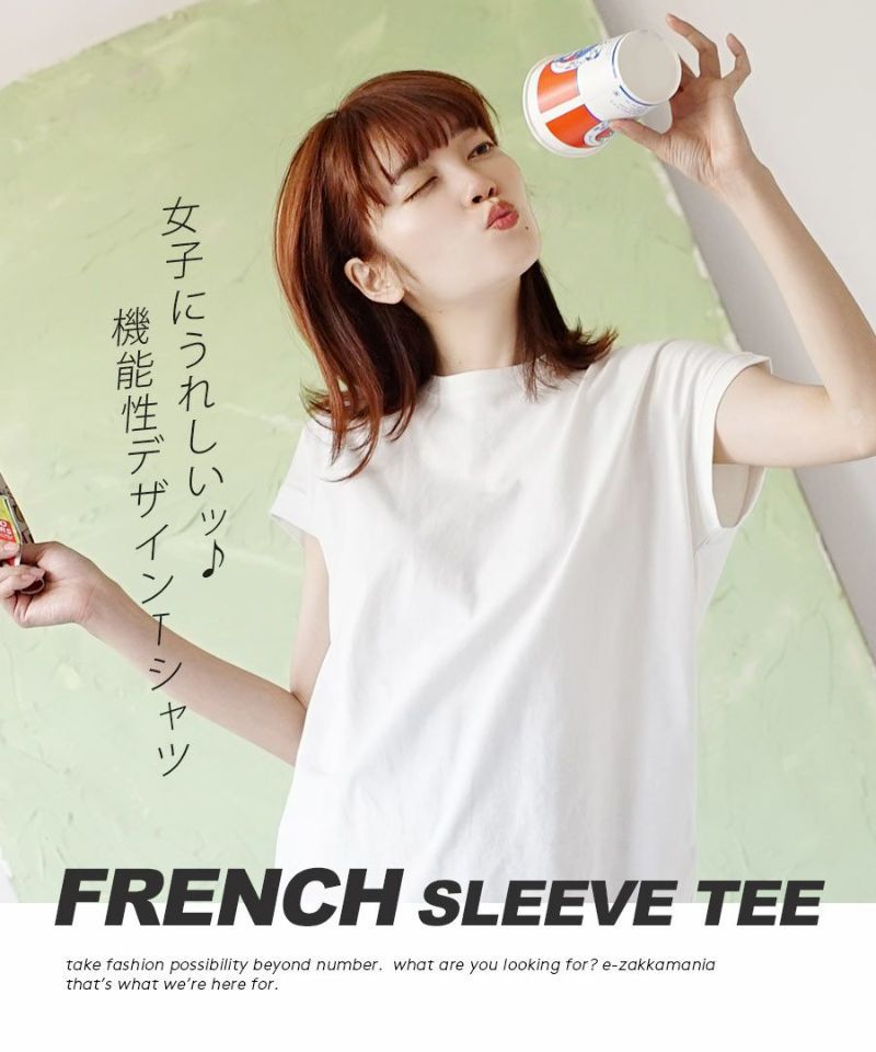 日本 zootie - 抗透汗 純棉圓領短袖上衣-米白 (M-L)