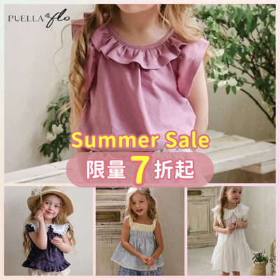 夏季末，售完斷貨‼️女寶最愛～浪漫童裝，連線倒數中！
