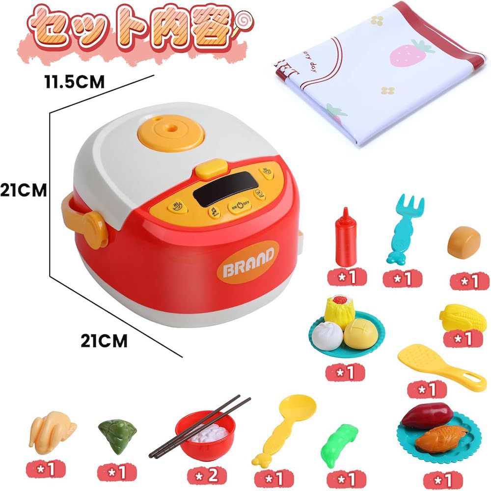 兒童仿真噴霧煮飯鍋與廚具切切樂套裝玩具26件組