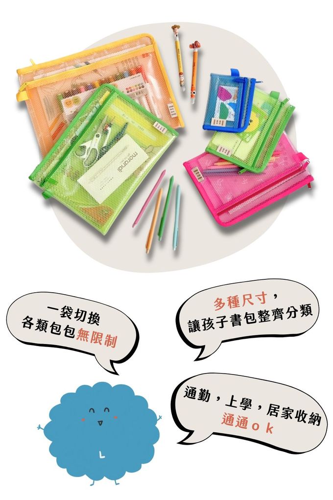 鉛筆 袋 透明 筆 袋 資料袋 夾鏈袋 拉鍊袋 補習 袋