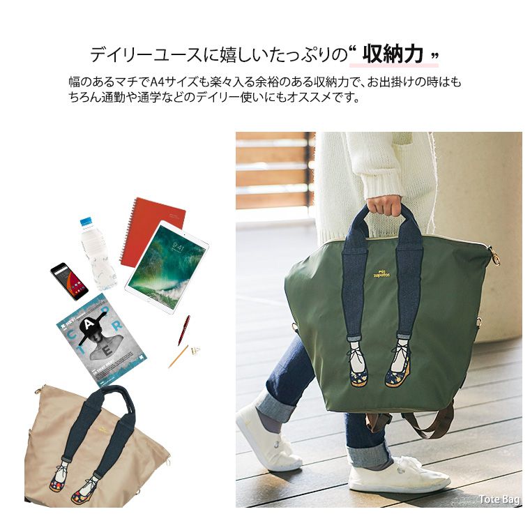 mis zapatos - 3way美腿後背包(尼龍)-PI粉色 (38*25*16cm)