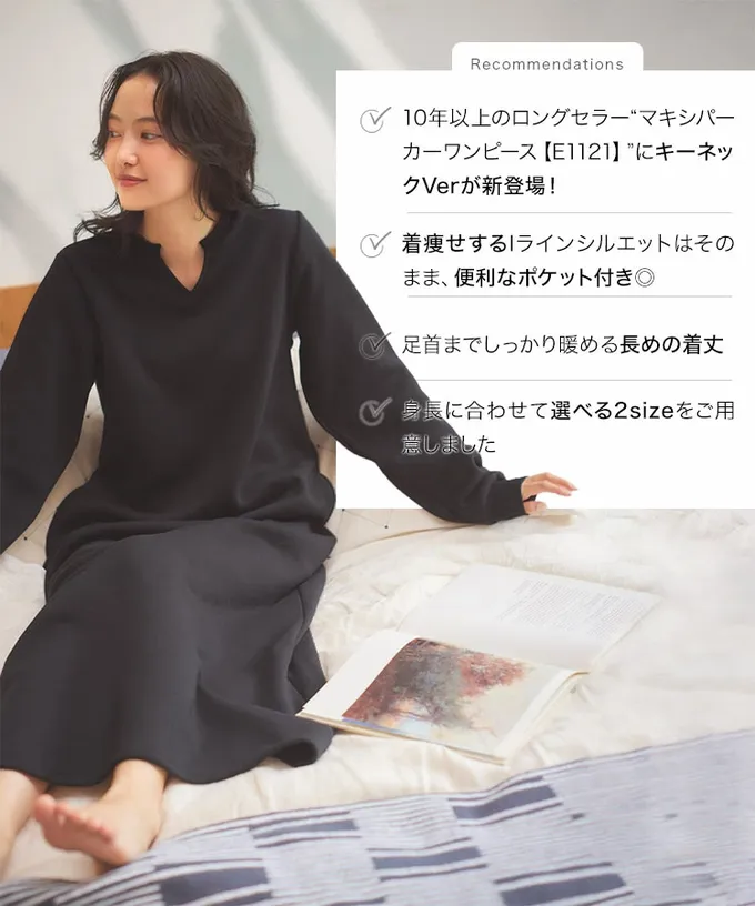 日本 Kobe Lettuce - 極上溫暖 裏起毛鑰匙領休閒長袖洋裝-咖啡