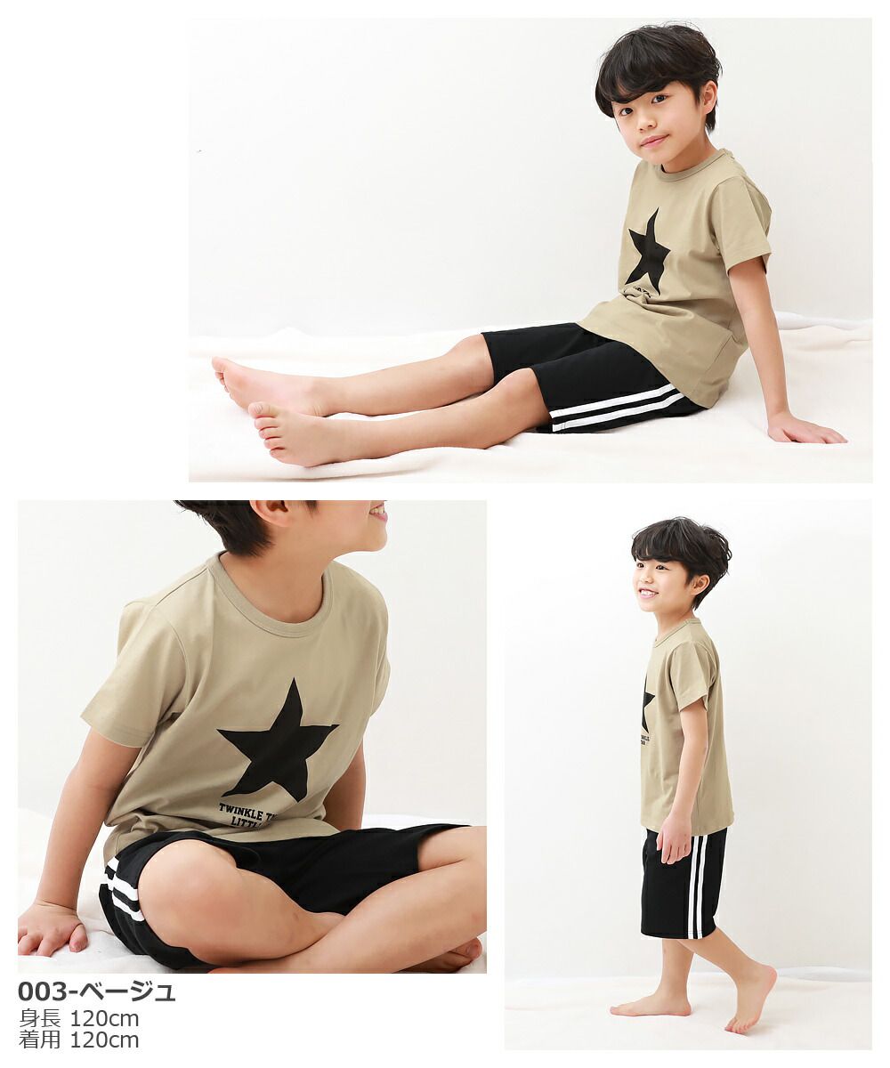 日本 devirock - 純棉舒適短袖家居服/睡衣-恐龍化石-軍綠