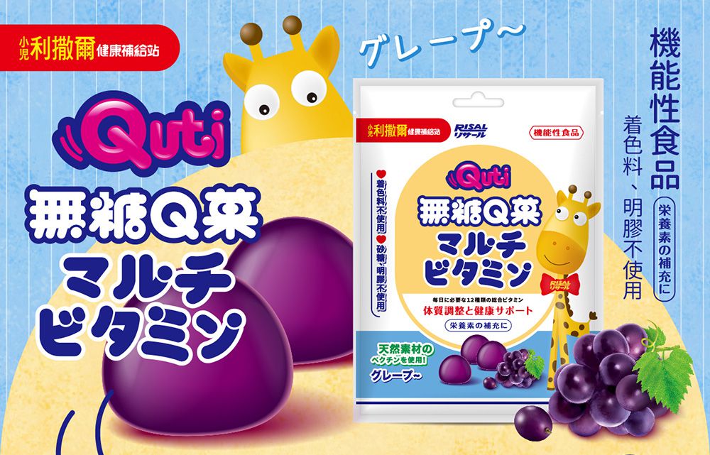 獨家優惠組【小兒利撒爾】乳鐵蛋白 富含鈣、DHA、益生菌配方