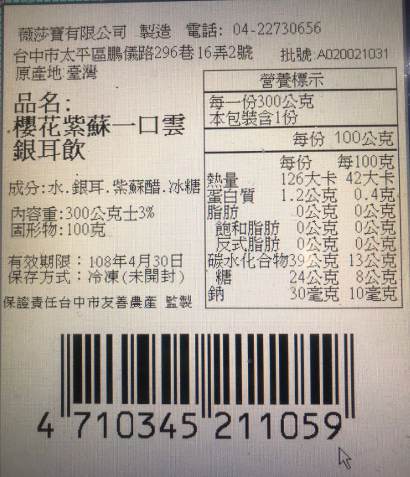 最濃郁的豆漿！【耶濃】糙米奶、原味豆漿、亞麻豆漿