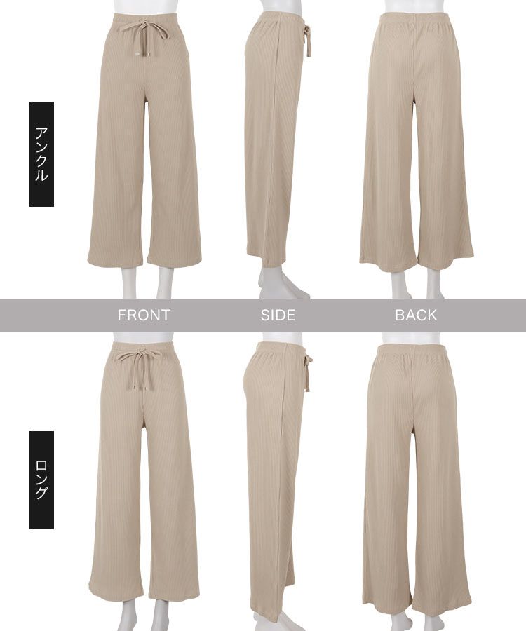 日本 Kobe Lettuce - 抽繩鬆緊羅紋美腿寬褲-卡其
