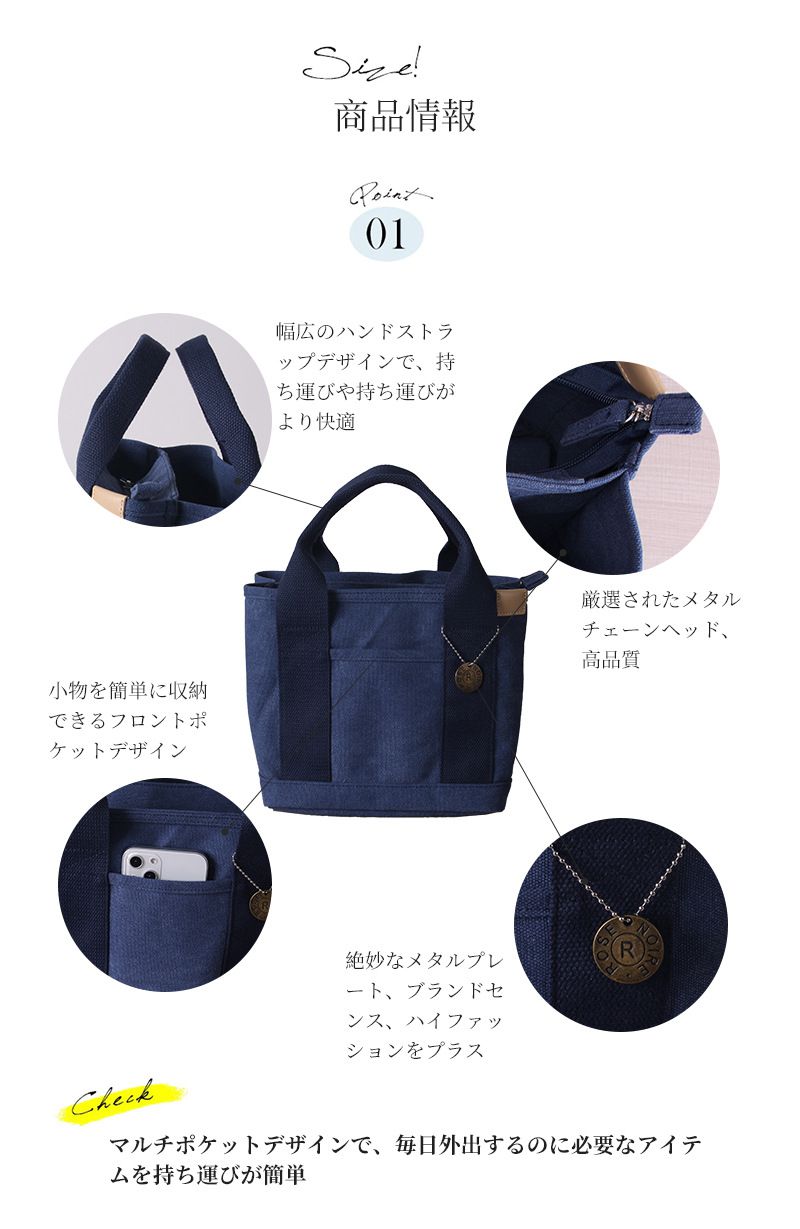 加厚大容量帆布手提包/便當袋-拉鍊款-深藍色 (21x15x23cm)