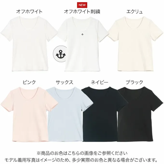 日本 Kobe Lettuce - 深U領神級美型彈性短袖上衣-水藍