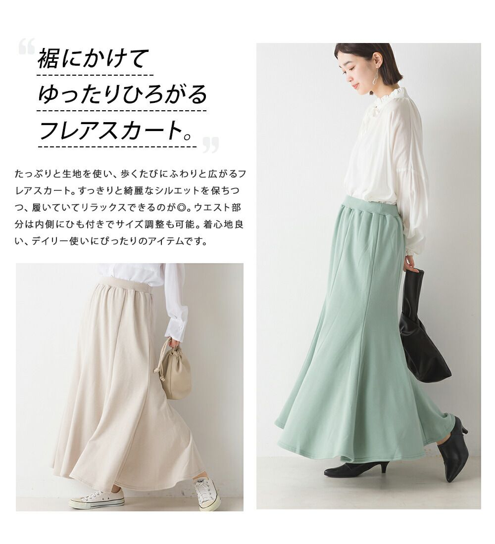 日本 OMNES - 百搭修身魚尾長裙-黑