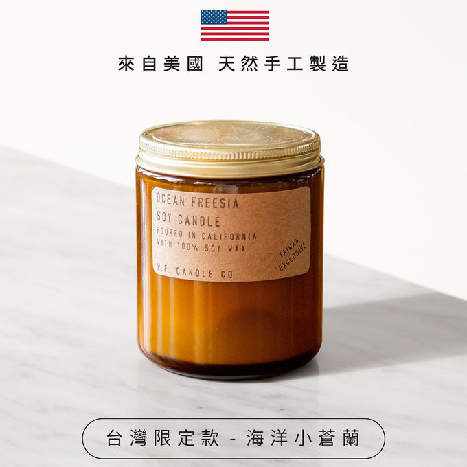 美國 P.F. CANDLE CO. - 手工香氛蠟燭-海洋小蒼蘭-7.2oz
