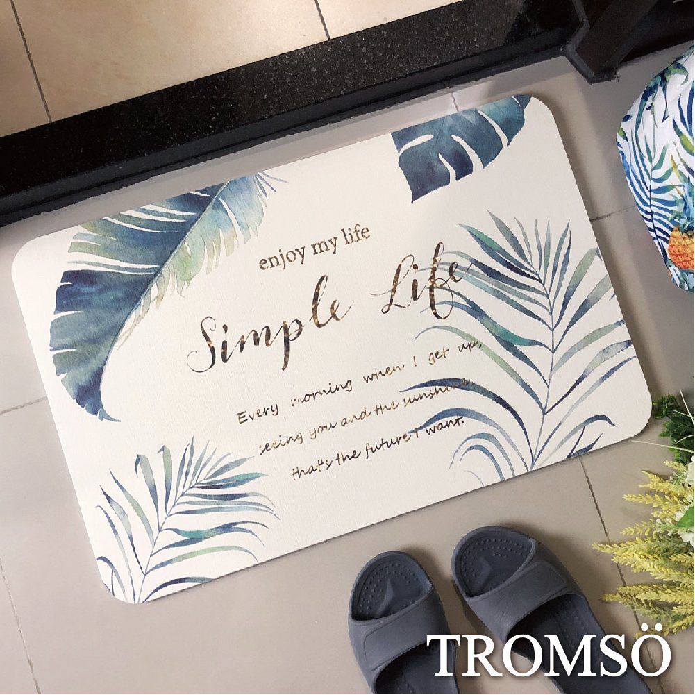 下雨防滑必備！Tromso 居家佈置 廚房防油地墊／腳踏墊/ 珪藻土