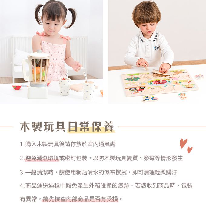 荷蘭 New Classic Toys - 幼兒木製數字學習配對拼圖