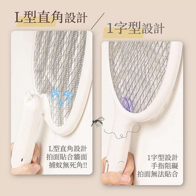 MIYA - 必殺反手拍 電蚊拍 捕蚊燈-MY-MS251