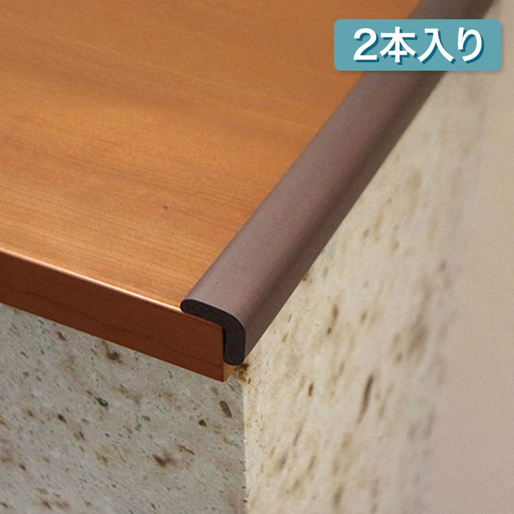 安全防護緩衝條-細-咖啡色