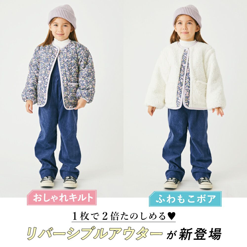 日本 evercloset - 雙面毛絨可愛花保暖外套-深藍x紫系