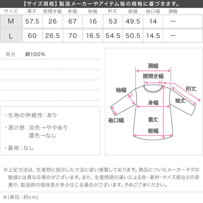 日本 Kobe Lettuce - 寬鬆感船領飛鼠五分袖上衣-黑