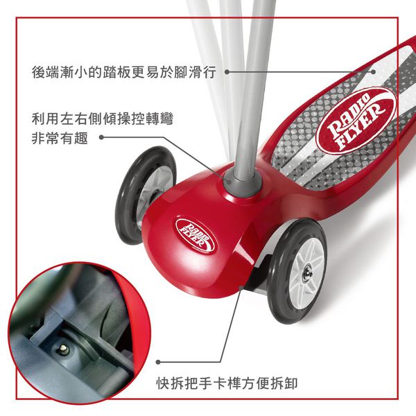 美國百年品牌 RADIO FLYER ❤ 兒童界的法拉利之稱超夯品牌！