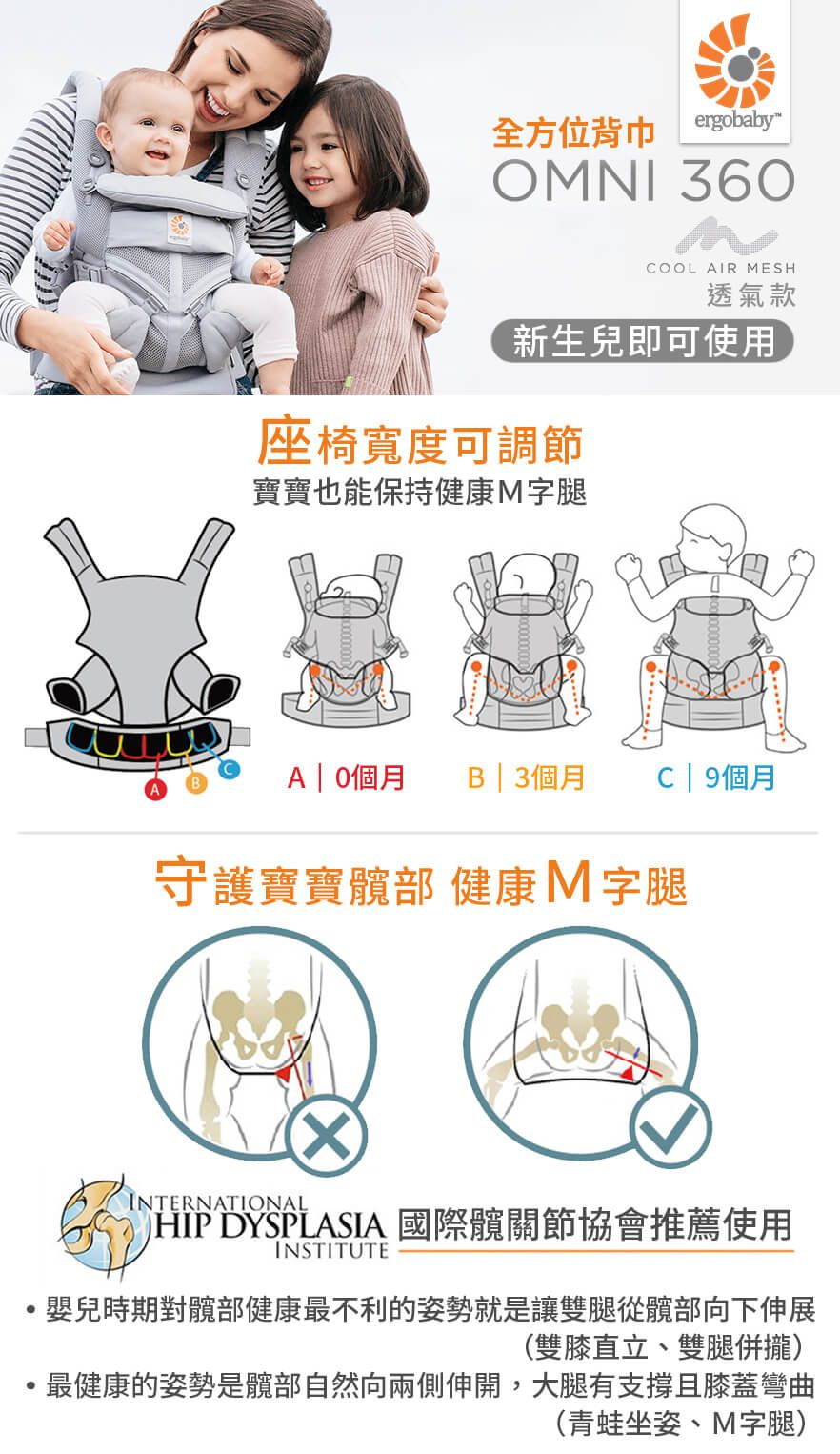 美國 ergobaby - Omni全階段型四式360嬰兒揹巾/揹帶-透氣款-淡紫色