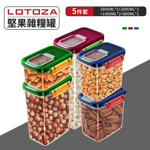 LOTOZA - 堅果雜糧PP密封保鮮盒-5件組-(2800ml x1+800ml x1+2000ml x1+1400ml x2)