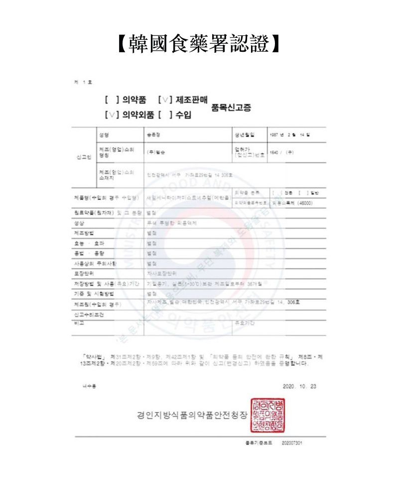 韓國 saeip - 絕美時尚香氛乾洗手-葡萄柚香*1