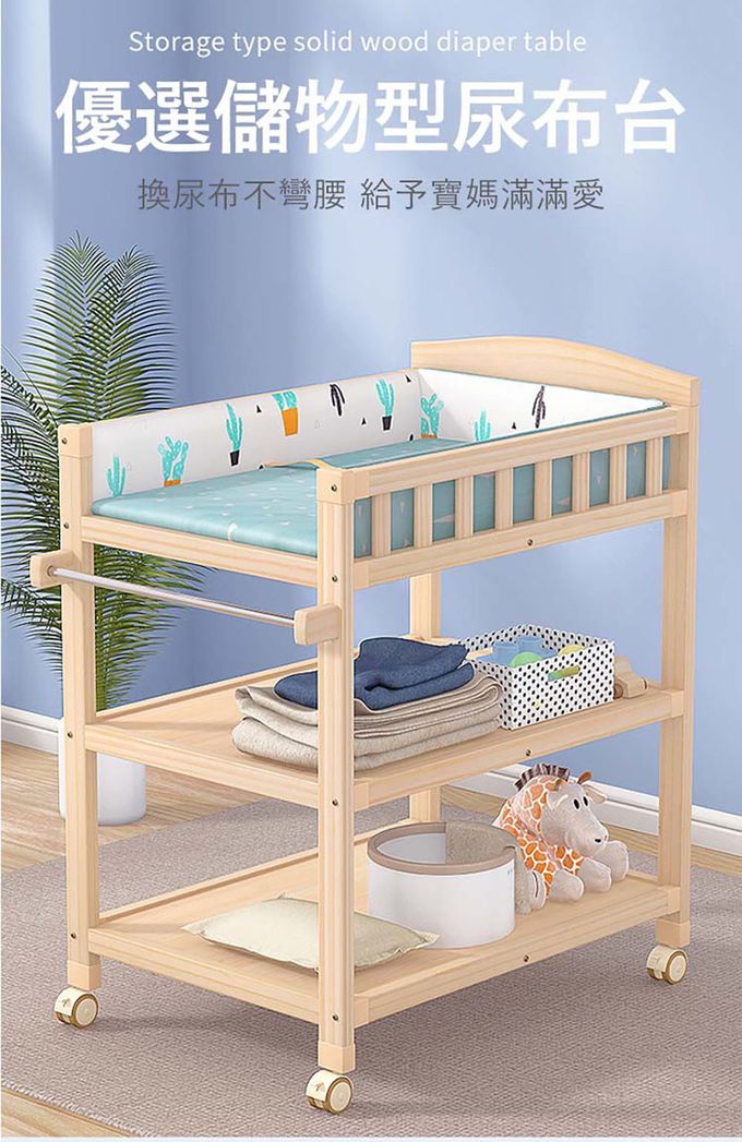 KOOMA - 嬰兒實木尿布台置物架-{附棉墊}-恐龍