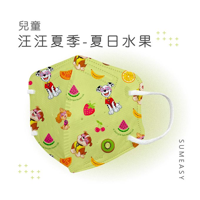 順易利口罩 SUMEASY - 兒童鬆緊立體醫用口罩-汪汪隊-夏日水果 (S，約12.5cm x 9.8cm，6-12歲適用)-30入