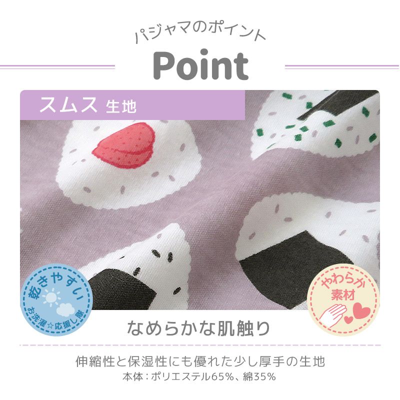 日本 ZOOLAND - 舒適保暖腹卷長袖睡衣/家居服-獨角獸-淺紫