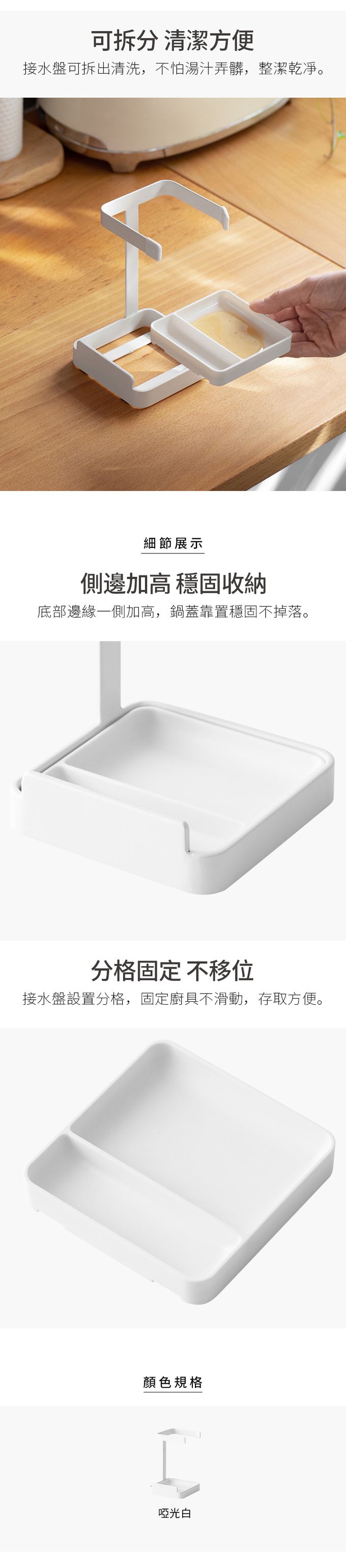 懶角落 - 多功能湯杓鍋蓋廚具收納架