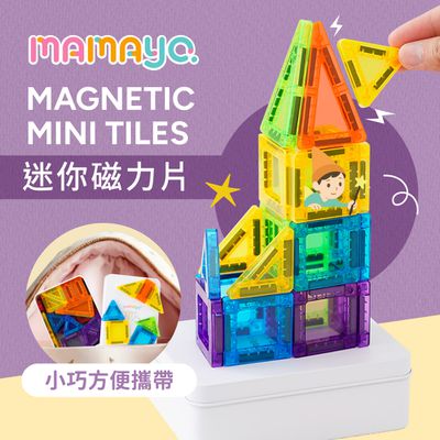迷你磁力片【MamaYo媽媽友】戶外/旅遊/出國/用餐，小小孩不再無聊難耐