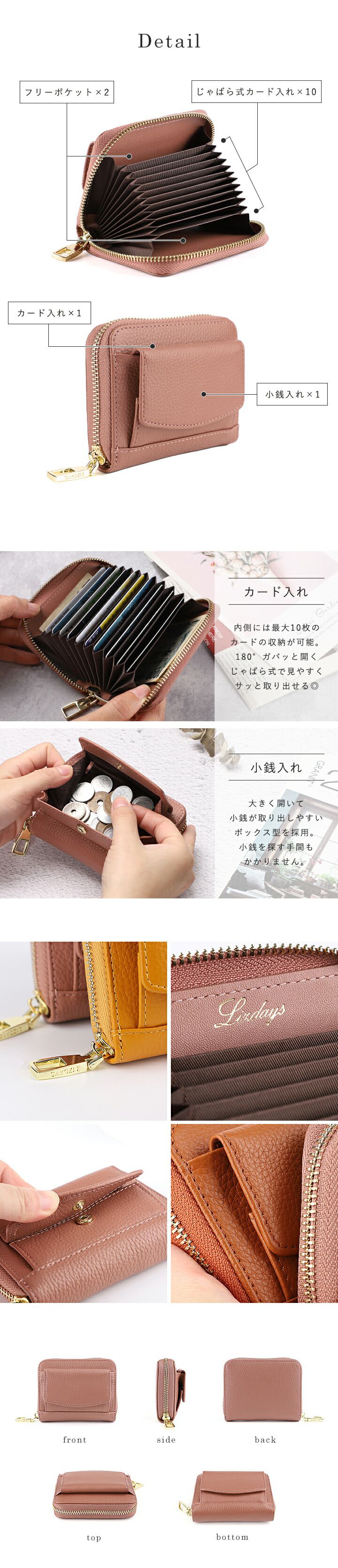 日本 LIZDAYS - 頂級牛皮多卡夾收納短夾/錢包-奶茶棕 (11x9x4cm)