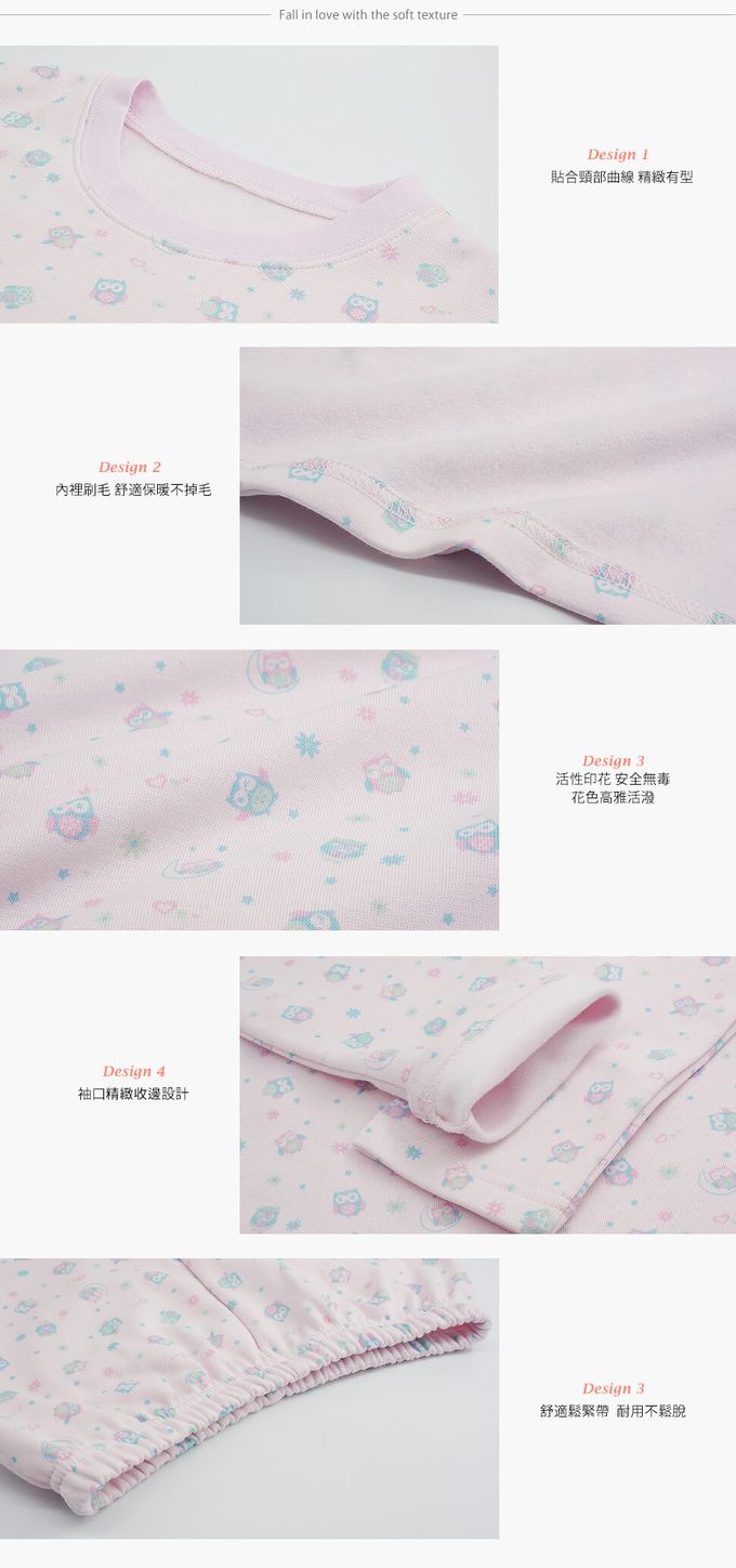 annypepe - 女童瑞士絨咕咕鷹長袖厚居家服-粉紫-120cm-160cm