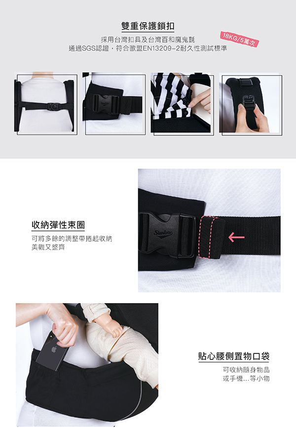 Simba 小獅王辛巴 - CLASSY高級訂製腰凳款式揹巾-咖啡色