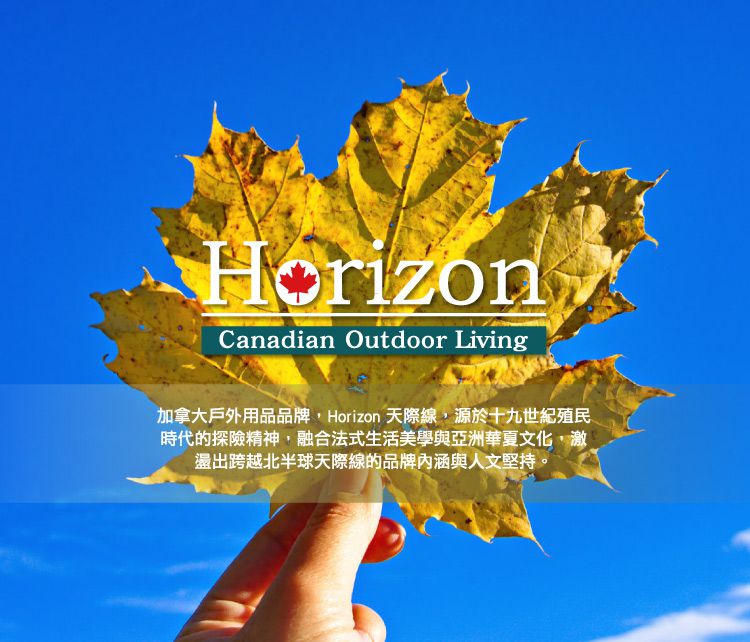 加拿大天際線 Horizon - USB充電式手持小風扇-泡泡藍