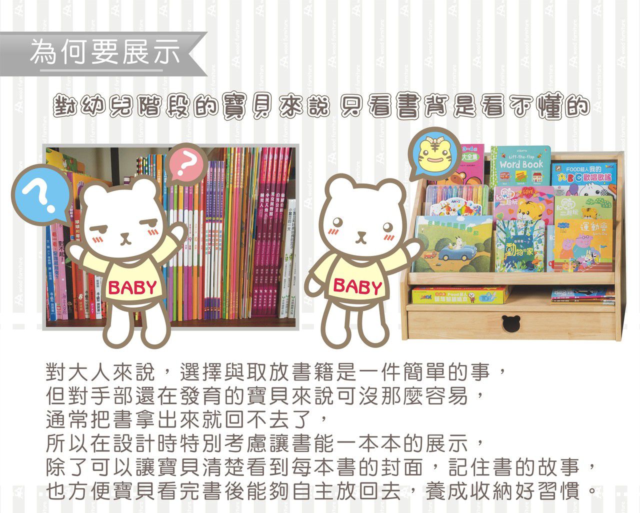 環安傢俱 - 【玩花漾】組合式掛架(置物架+紙捲架+含紙捲)