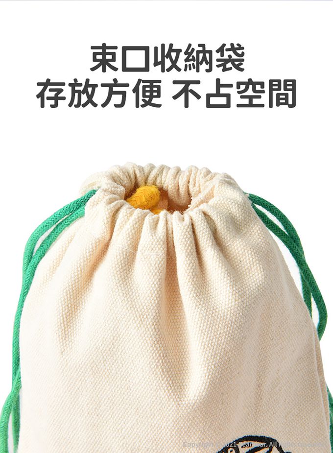 MiDeer - 兒童跳繩-你看起來好好吃