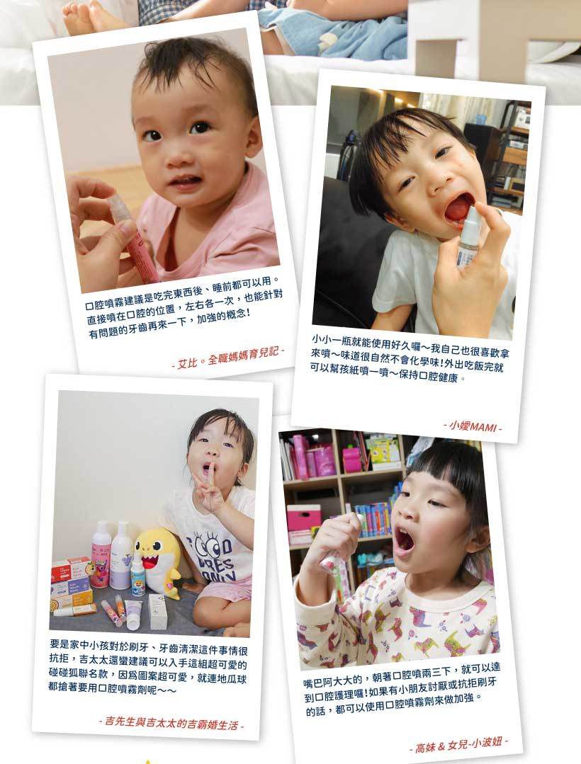 oh care 歐克威爾 - Pinkfong 兒童口腔噴霧劑-蘋果-7ml