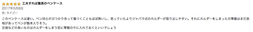 日本大人気！ Beiiows x Disney 迪士尼化妝包｜POLAR BEAR多功能收納包