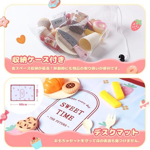 兒童生日蛋糕切切樂84件套裝玩具