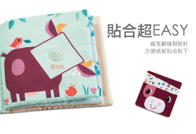 比利時 Lilliputiens - 生活布書-我認識形狀