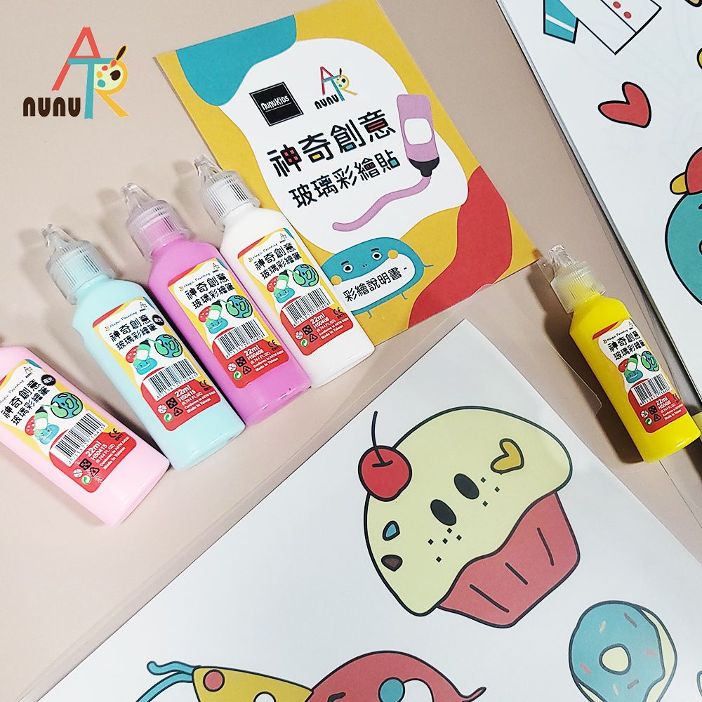 玩色系列- MIT無毒創意玻璃彩繪貼 - 6+2入門組