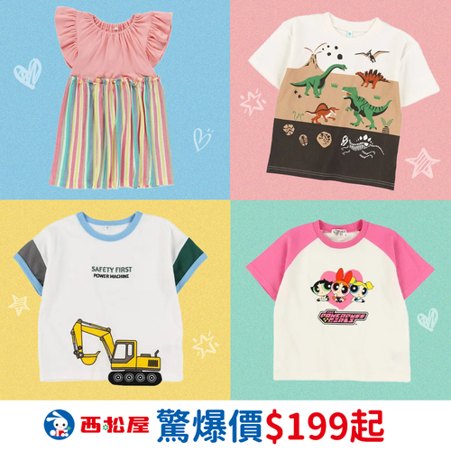 ★短袖超殺價【日本西松屋】可愛聯名/平價百搭/夢幻洋裝通通有!