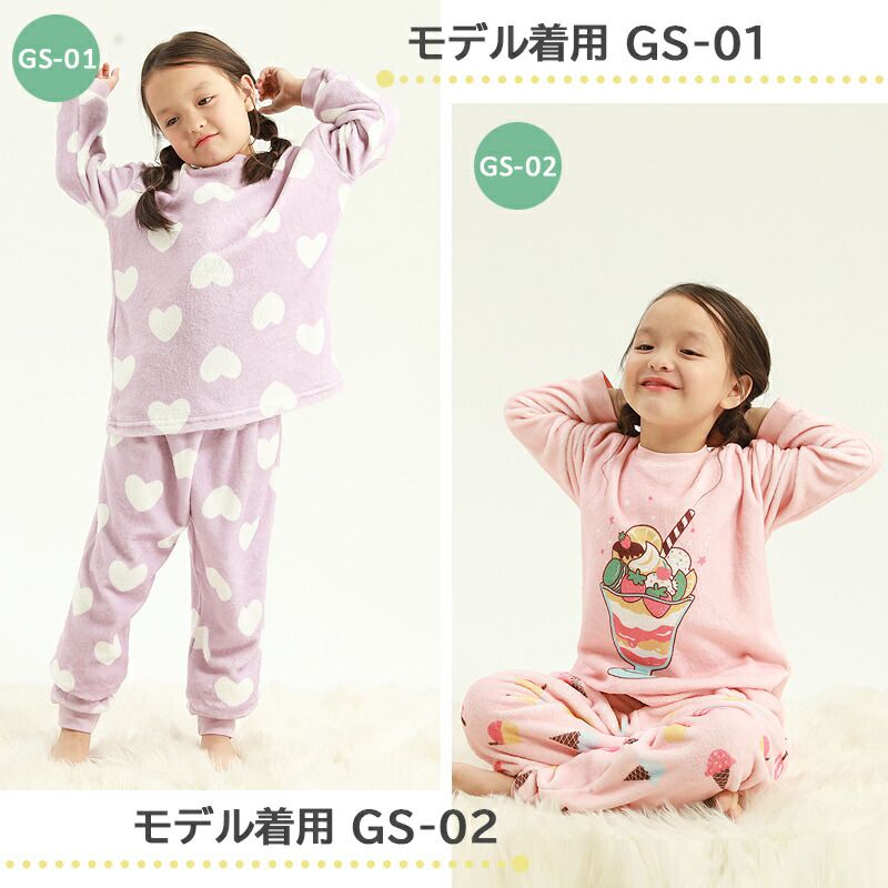 日本 Ho-ho kids - 溫暖絨毛感長袖兒童睡衣/家居服-星星-藍白