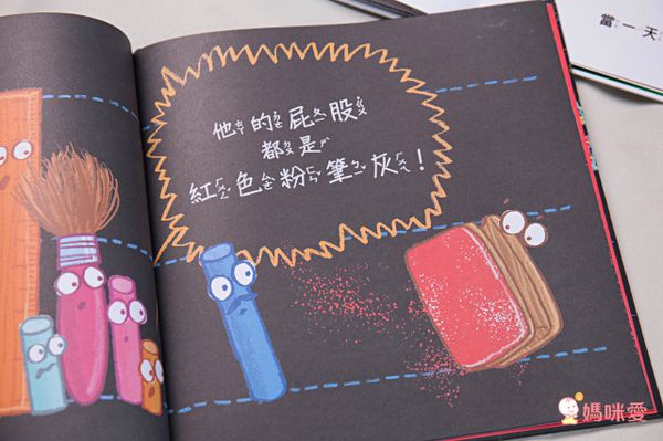 盡情發揮想像與推理能力【優惠組合】-紅屁股小偷事件＋甜甜的白熊-2本