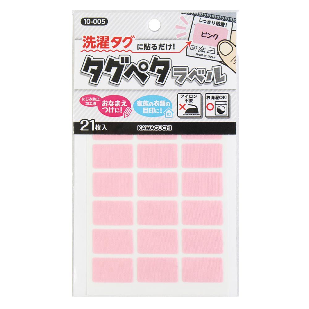 日本 KAWAGUCHI - 日本製 免熨燙姓名布貼紙/標籤(21枚入)-長方形-粉紅