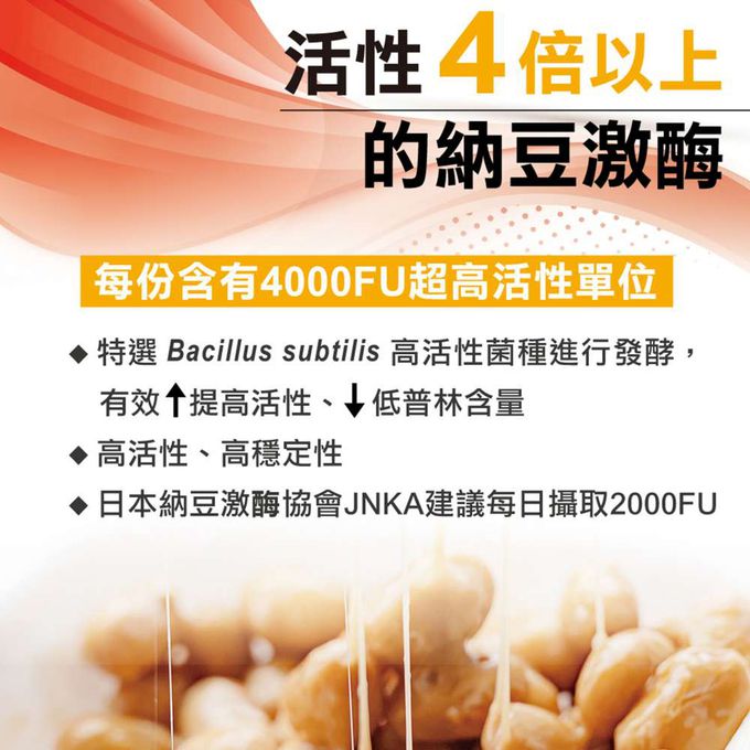 MODACore 摩達客 - 摩達客嚴選-特活綠 納豆紅麴Q10膠囊60粒/瓶 納豆激酶 輔酶Q10