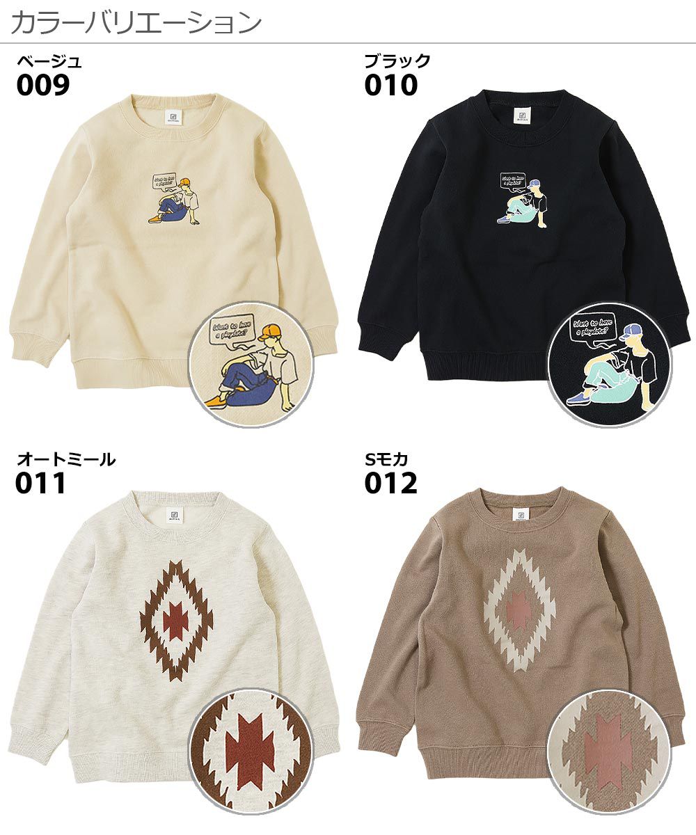 日本 devirock - 純棉裏起毛 定番百搭印花長T-雪山高地-水藍