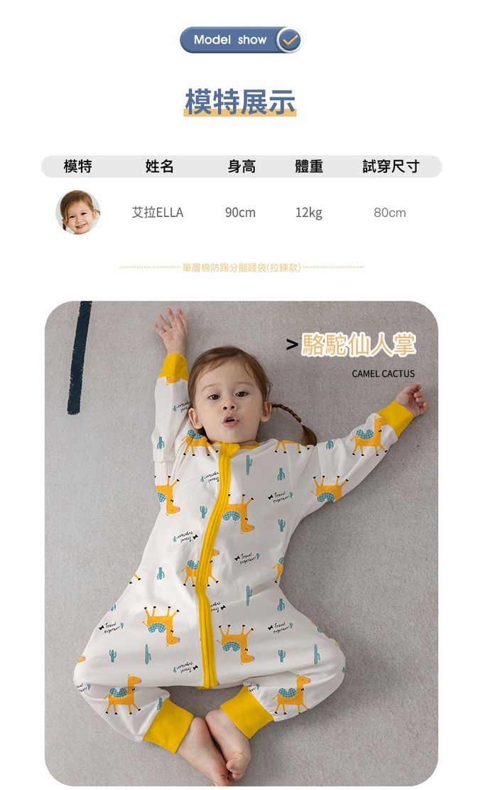 雙層棉防踢分腿睡袋(開襠暗釦款)-動物世界-淺藍色